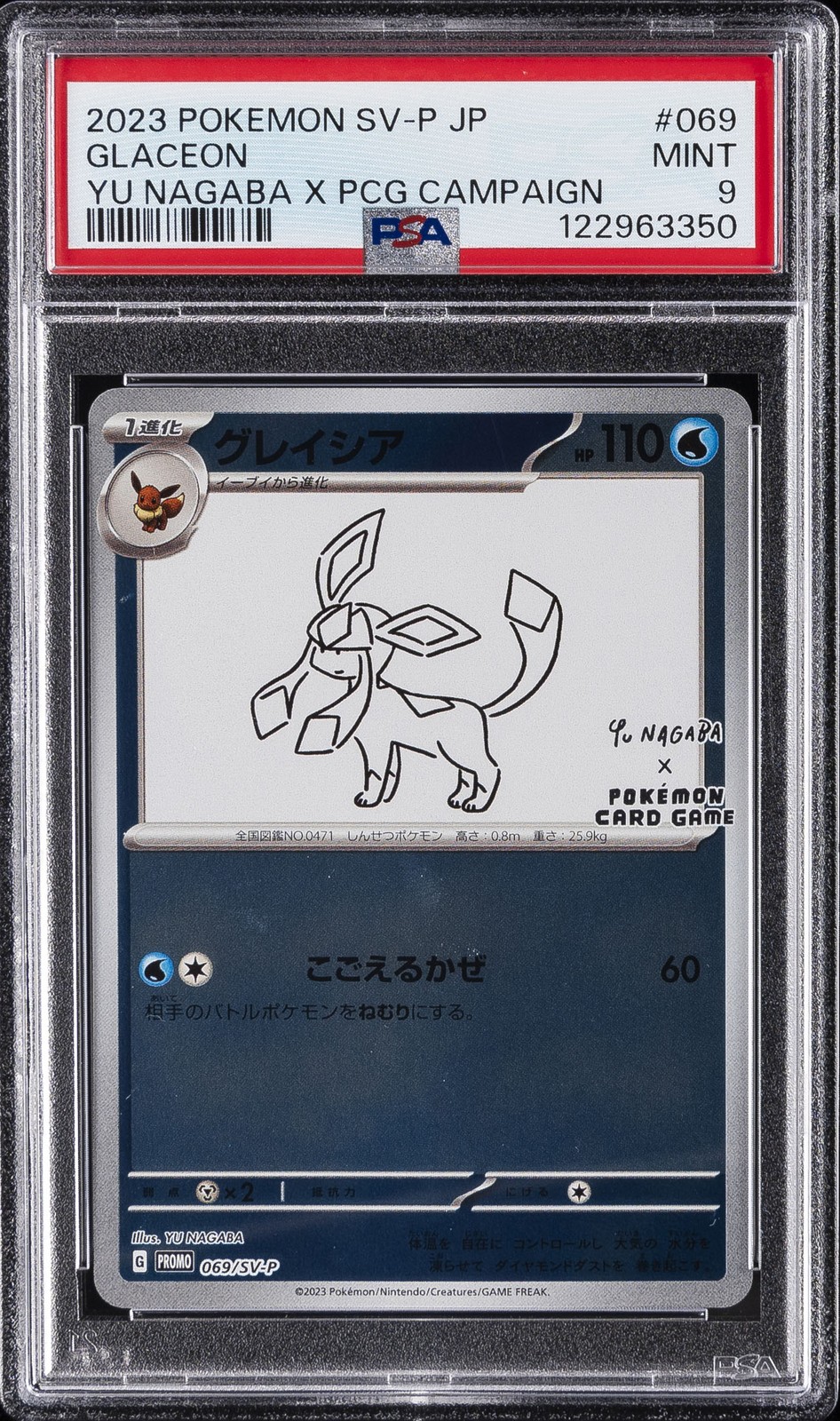 2023 POKEMON JAPANESE SV-P PROMO #069 GLACEON PSA 9