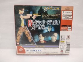 [ and unopened] Resident Evil Code: Veronica Limited Edition Dreamcast DC