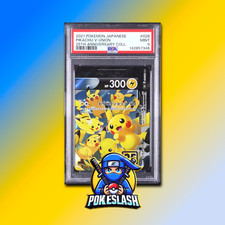 Pikachu V-UNION - (Top Right) 026/028 (Top Right) S8a: 25th