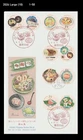 Food Culture,Cooking,Cuisine,Oishii Nippon,Folkways,Japan 2022 FDC,Cover,Crab
