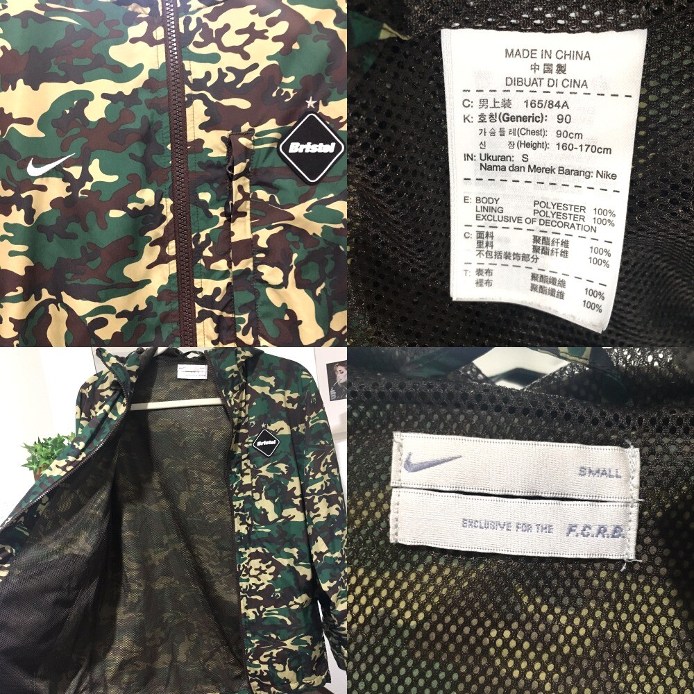 F.C.R.B. SOPH x NIKE x FCRB x MASTERMIND JAPAN Camouflage F.C.R.B. SOPH x NIKE x FCRB x MASTERMIND JAPAN Camouflage