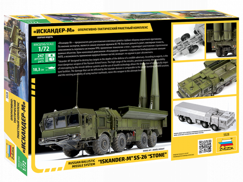 Zvezda 5028 Russian Ballistic Missile System "Iskander-M" SS-26 "Stone" 1:72 NEW - Picture 2 of 7