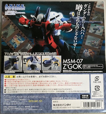 Bandai Robot Spirits Damashii Mobile Suit Gundam Zgok Z'GoK