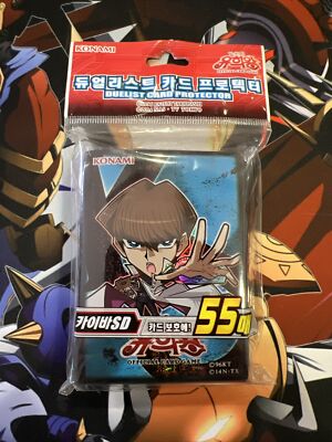 Yugioh Seto Kaiba Chibi Sleeves 55ct Konami Official
