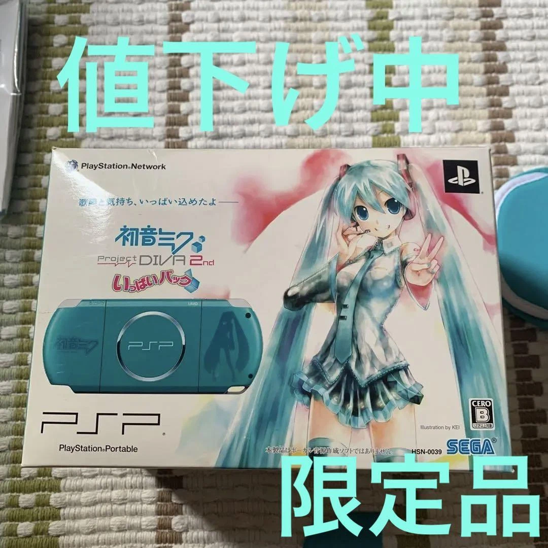 SEGA PlayStationPortable PSP ハツネミク PJ D…