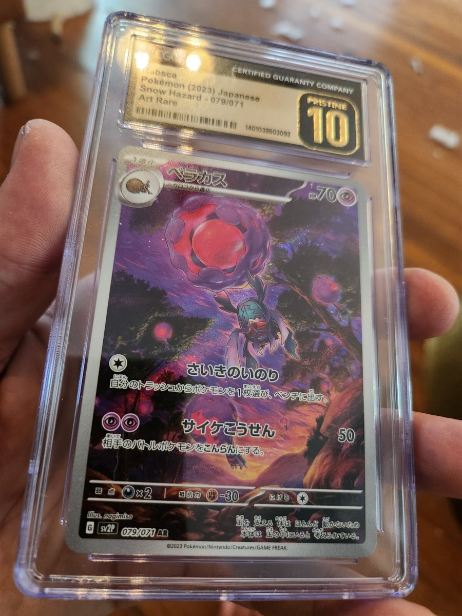 CGC 10 PRISTINE Rabsca 079/071 HOLO ART RARE Japanese Pokemon Card
