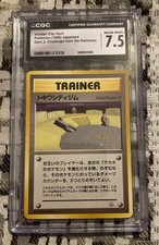 CGC 7.5 Japanese Viridian City Gym Trainer Gym Challenge Vintage 1999 Pokemon
