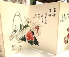 中国古董| eBay