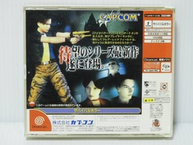 Dreamcast Resident Evil Code Veronica Japan 2m