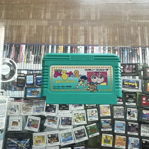 Magical Taruruuto-Kun 2 (Nintendo Famicom 1992) Japan import