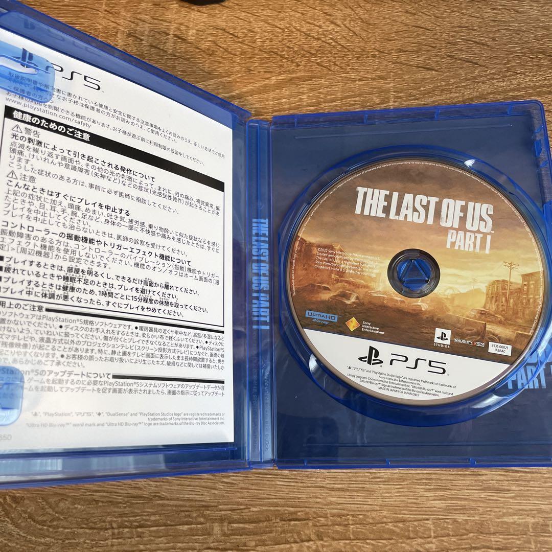 Buy The Last Of Us Part 2 CD Key Compare Prices