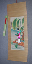 Vintage Split Bamboo Emboidered Geisher Girl Wall Hanging