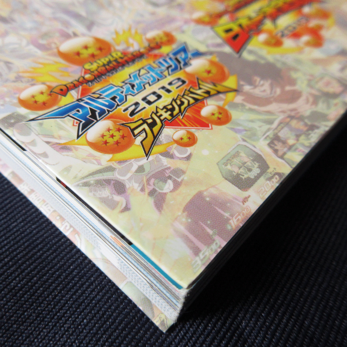 Super Dragon Ball Heroes Ultimate Tour 2019 Super Guide | Japan