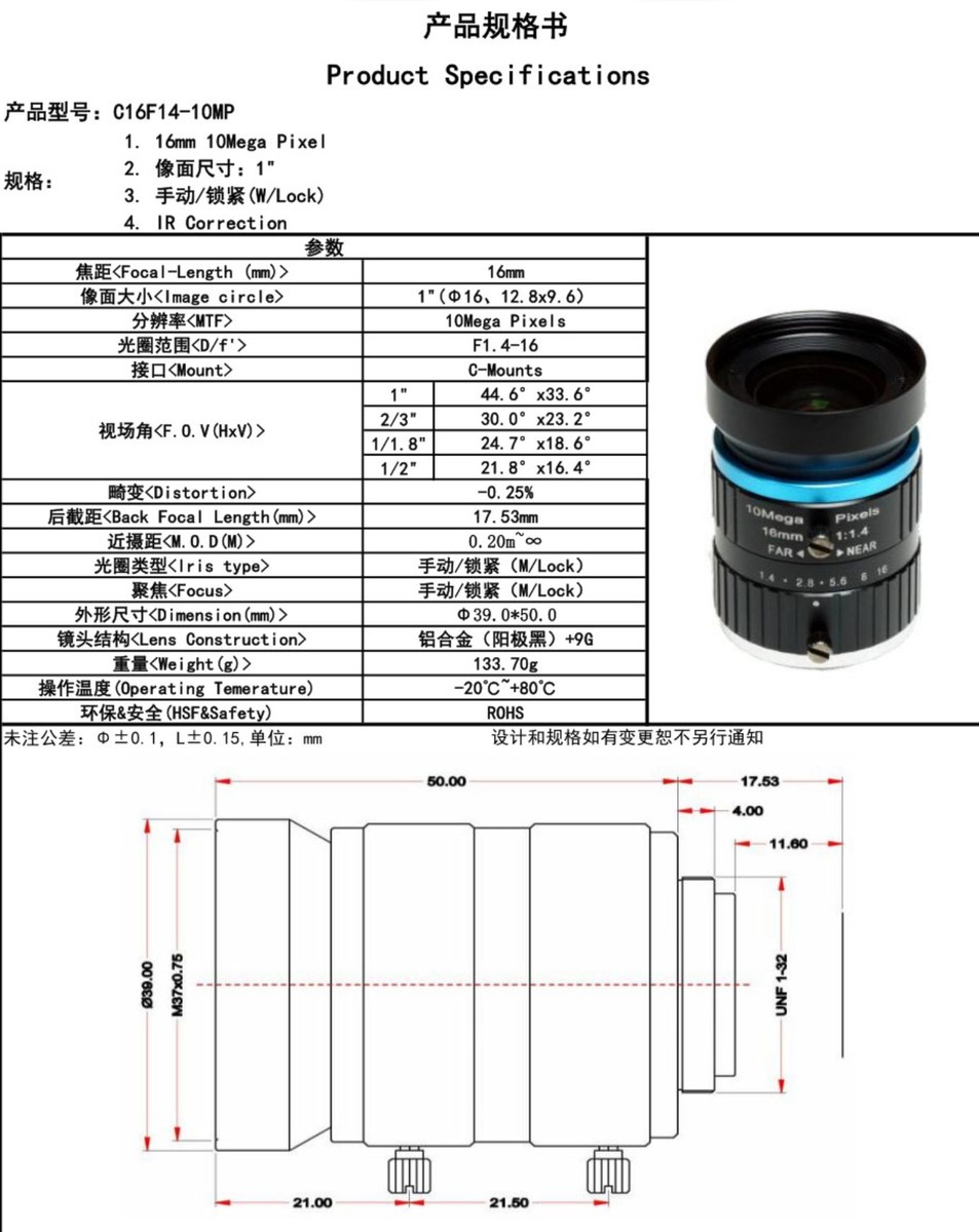 Obiettivo Vision Machine 75mm F3.8 Con Fotocamera - Ottica Industriale Testata - Foto 2
