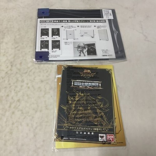 Saint Seiya Cloth Myth EX GOD CLOTH TAURUS ALDEBARAN figure Bandai - Picture 5 of 10