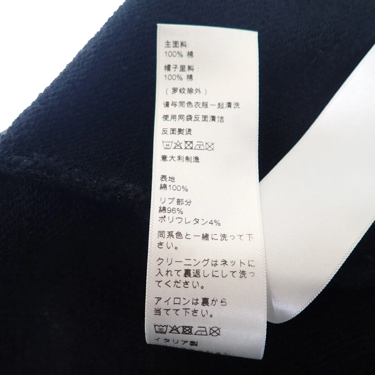 Top con cappuccio Celine 100% cotone nero cerniera parka taglia S unisex TGIS