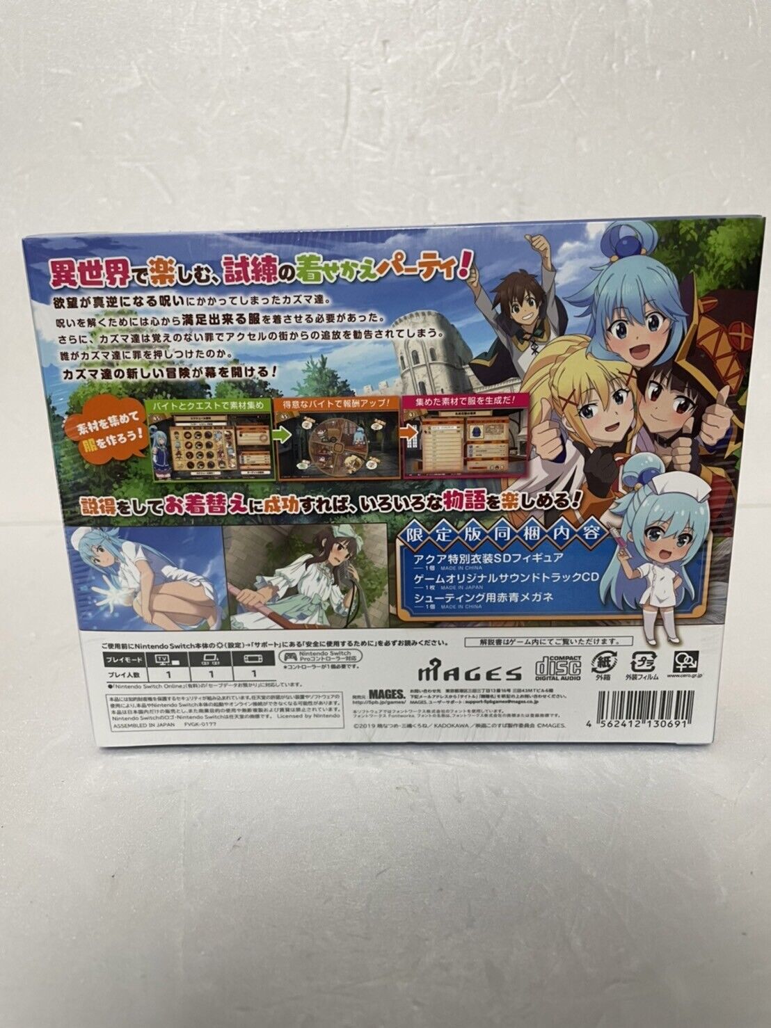 A Closer Look at the Limited Edition KonoSuba Game for the Nintendo Switch!