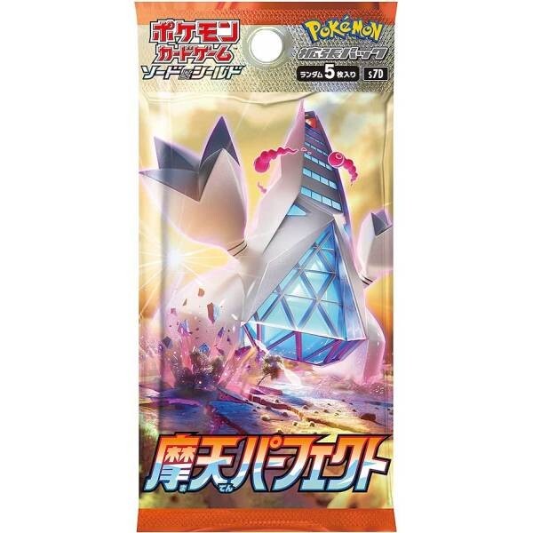 Pokemon Towering Perfection Booster Pack S7D SWSH Japanese