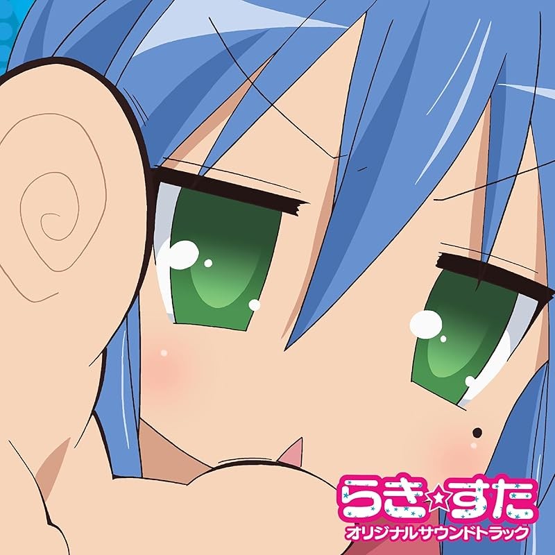 Lucky Star Original Soundtrack JAPAN 2 CD Anime LACA-19018