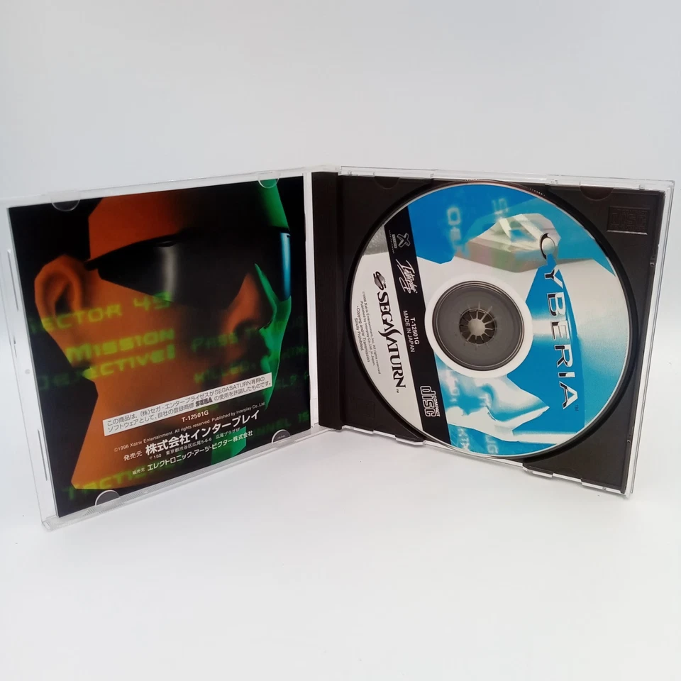 Cyberia SS Sega Saturn Original Japanese CIB Complete - Image 4 of 4