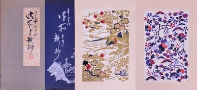 Gosho Tokishinsho 3 Vol Set Inagaki Kasetsu Woodblock Prints 1956