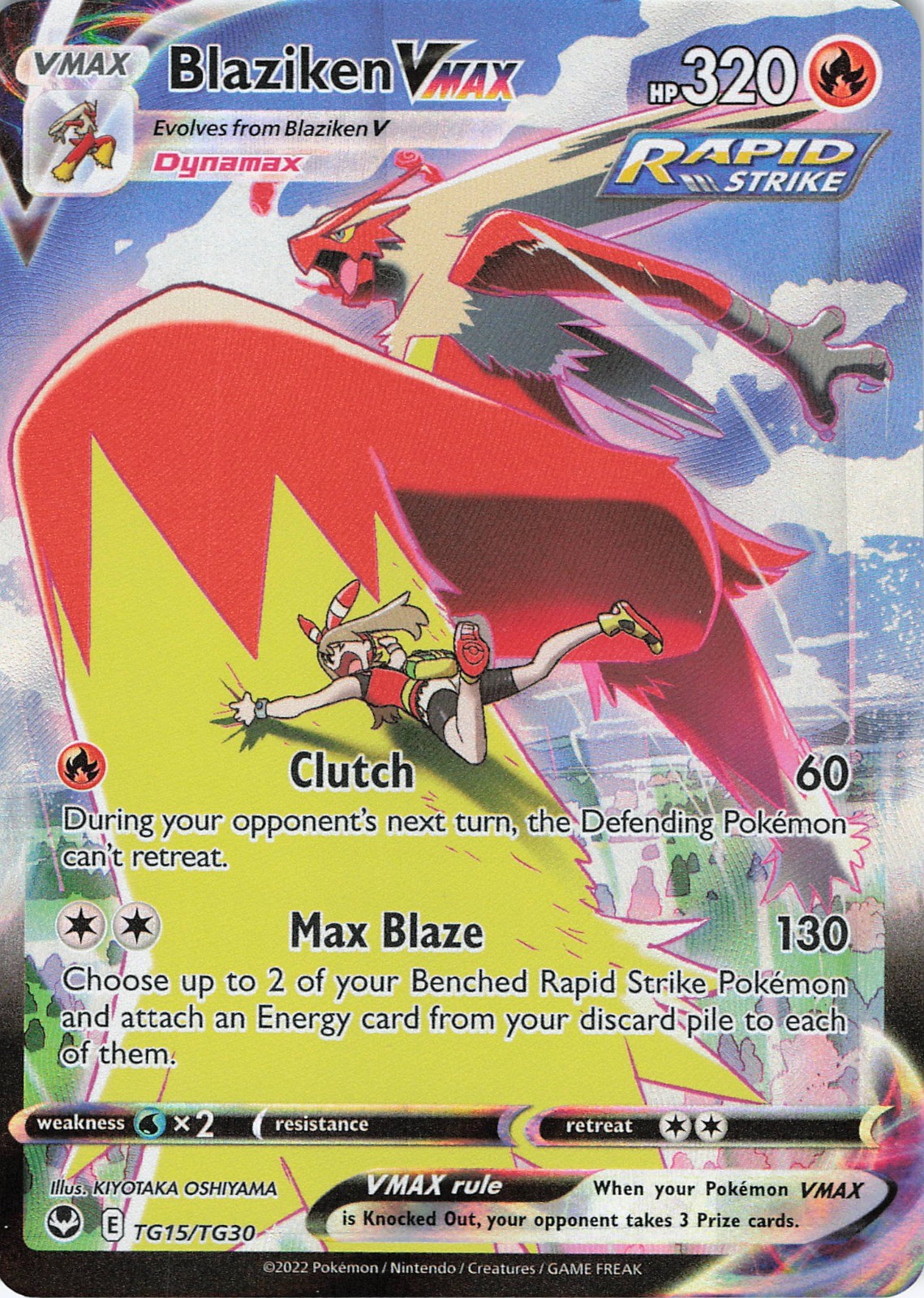 Blaziken VMAX Holo Ultra Rare SWSH12: Silver Tempest Trainer Gallery TG15/TG30