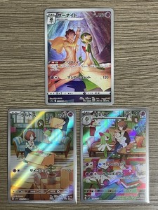 Pokemon_Store_Japan | eBay Stores