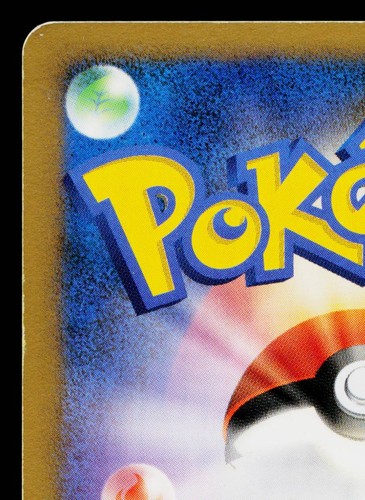 AZELF DPBP#521 SECRET OF THE LAKES JAPANESE POKEMON TCG - Picture 7 of 11