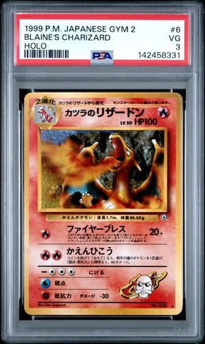 1999 POKEMON JPN GYM 2 #6 BLAINE'S CHARIZARD-HOLO PSA 3