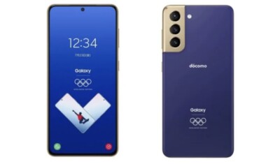 Samsung Galaxy S21 5G SM-G991Q - 256GB - Phantom Blue Unlocked