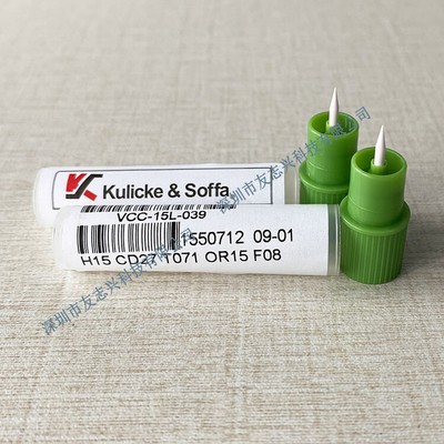 5PC FIT FOR VCB-13F-725, VCD-20K-721, VCD-12F-073, VCC-15L-039 ceramic nozzle