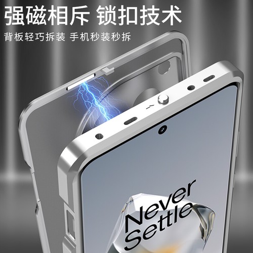 For OnePlus 12, Luxury Hybrid Metal Bumper Magnetic Back Glass Cover Case - Picture 4 of 16