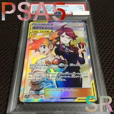 Buy Misty & Lorelei 191/173 Sm12a: Tag Team GX: Tag All Stars Holo