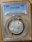 1896 Barber Half Dollar *PCGS AU 58*