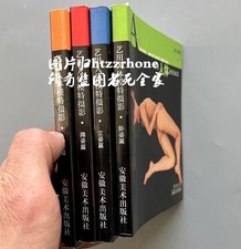 4X Art Photography Magazine Book Human Body Photo Feature Education Textbook