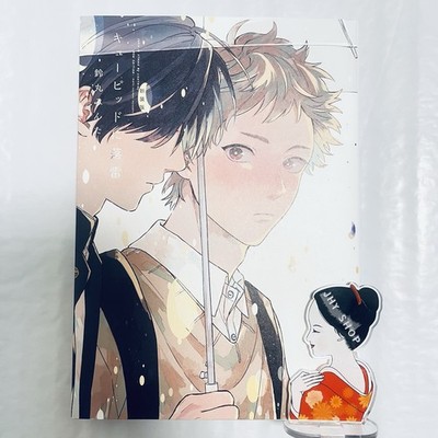 CUPID IS STRUCK BY LIGHTNING Japanese Comic BL Manga MInta Suzumaru Japan NEW