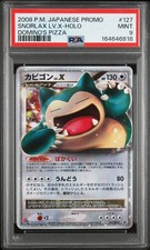 2008 POKEMON JAPANESE PROMO DOMINO'S PIZZA #127 SNORLAX LV.X-HOLO PSA 9