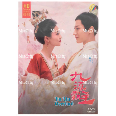 Chinese Drama HD DVD Jiu Liu Overlord 九流霸主 Eps 1-36 END Eng Subtitle All Region