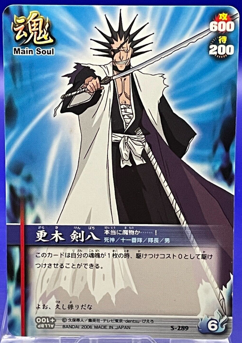 Kenpachi Zaraki S-289 BLEACH Soul Cards Battle Bandai