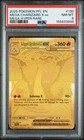 2025 POKEMON PFL EN-PHANTASMAL FLAMES MEGA HYPER RARE MEGA CHARIZARD X EX PSA 8