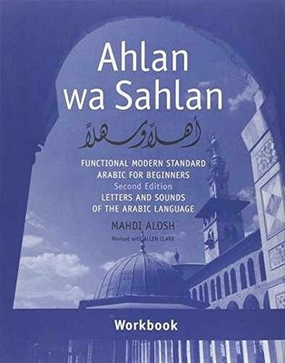 Ahlan wa Sahlan: Letters and - Paperback, by Alosh Mahdi; Alosh - Very Good z