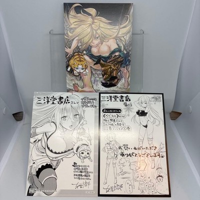 S-rank Behemoth monster illustration card set with bonus cards