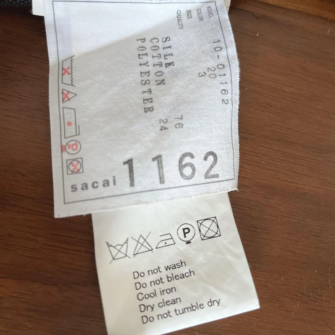 Abito SACAI beige mini dress maniche corte cintura tulle manica francese dal Giappone