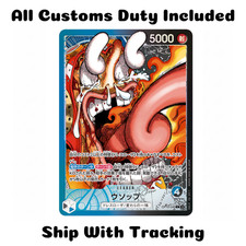 ウソップ #042 LIMITED CARD COLL VOL.1 Usopp OP10-042 L ONE PIECE Card BASE SHOP Limited Card Collection