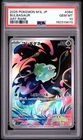 2025 POKEMON JAPANESE M1L-MEGA BRAVE ART RARE #064 BULBASAUR PSA 10
