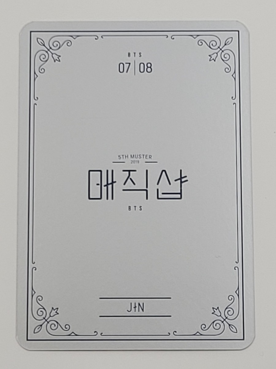 BTS 5TH MUSTER 2019 Magic Shop Official Mini Photo Card - Full Set