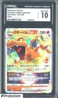 2022 Pokémon Japanese Star Birth 15/100 Holo Charizard VSTAR CGC 10 Gem Mint