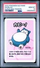 2023 POKEMON OLD MAID SUPER HIGH TENSION SNORLAX PSA 10