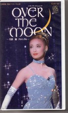 TBKarazuka Video Yukigumi Bow HHitomi Tsukikage Chronial Commentary available t7