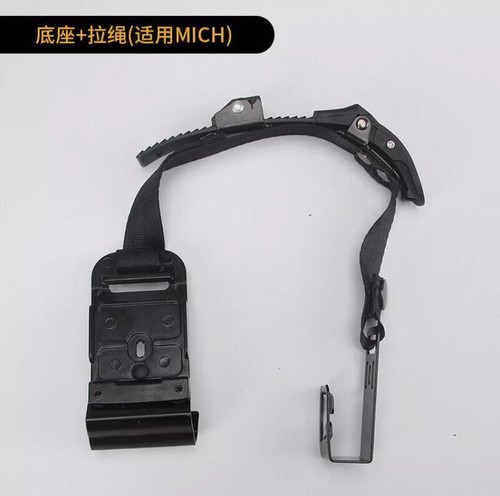 Aluminum Alloy NVG Base Mount Adapter Pull Rope for Tactical MICH/M88 Helmet - Picture 2 of 9